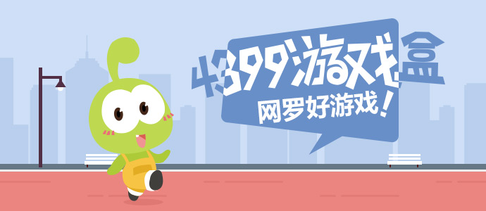 中国男篮塞尔维亚